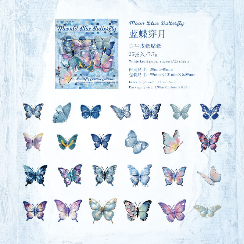 Butterfly Ceramic Gallery Series Sticker