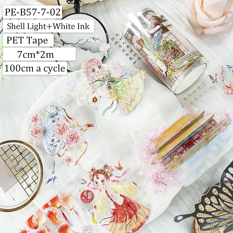 Ancient Cardamom Die Cutting Washi/Shell Light PET Tape