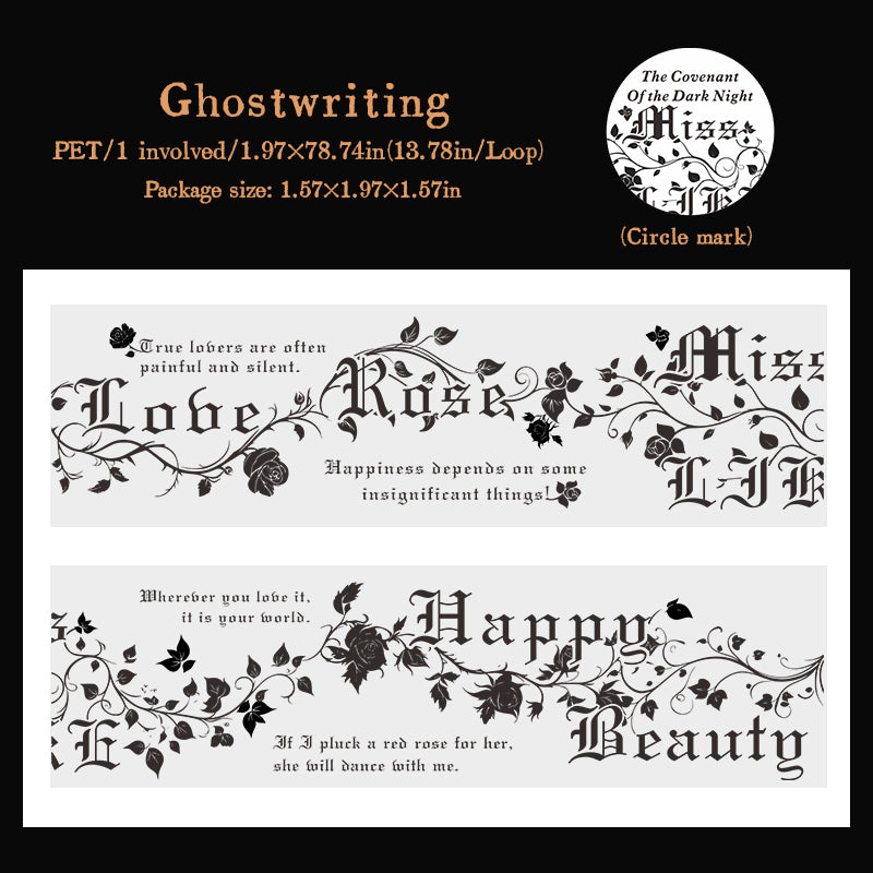 The Dark Night Pact Series Shell Light PET Tape