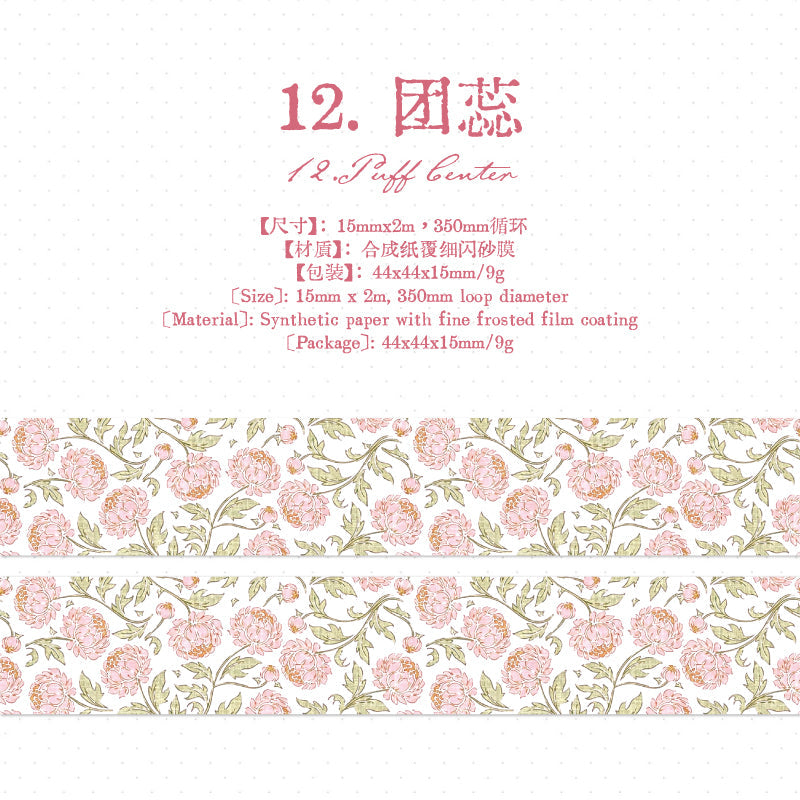 Thin Salt Flower Series Flash Sand Synthetic Paper Tape
