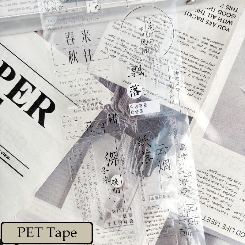 Whole Roll 5cm*5m Spring Scenery Die Cutting Washi/PET Tape