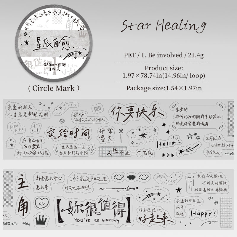 Brief Words Series Die Cutting PET Tape