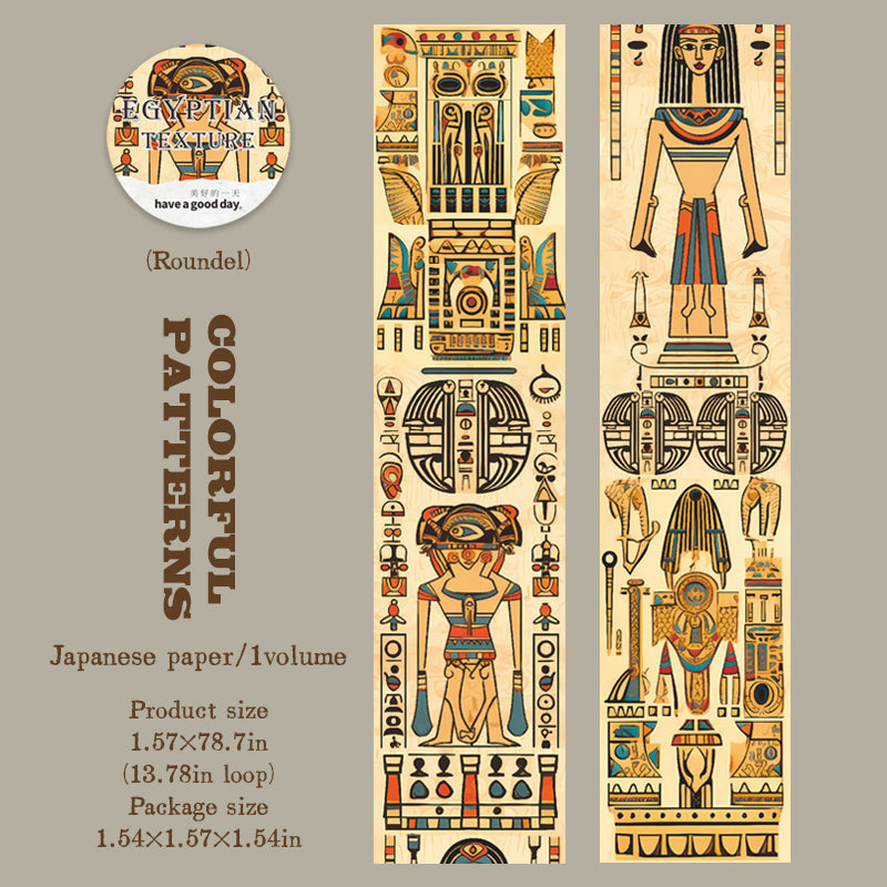 Egyptian Exploration Series Washi Tape