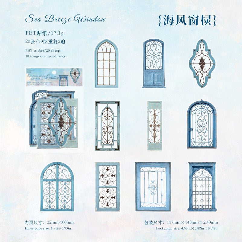 Ironwork Stained Window Series Sticker