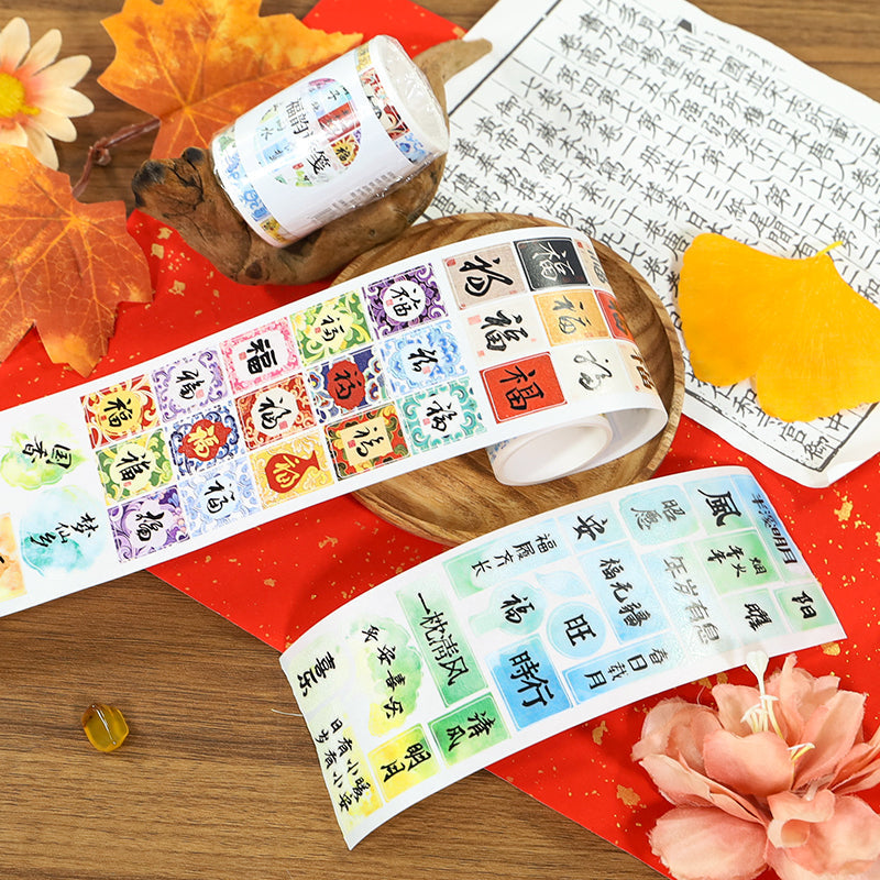 Poetic Notes Of Blessings Die Cutting Washi Tape for journaling, scrapbooking and collage