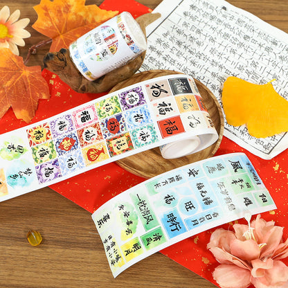 Poetic Notes Of Blessings Die Cutting Washi Tape for journaling, scrapbooking and collage