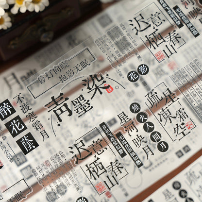 Whole Roll 5cm*5m Notes on Ink Blotting Die Cutting Washi/PET Tape for journaling, scrapbooking and collage