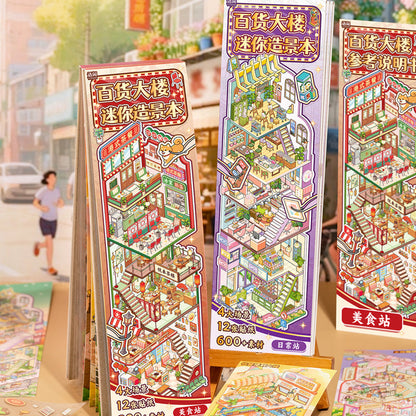 Department Store Series 3D Sticker for journaling, scrapbooking and collage