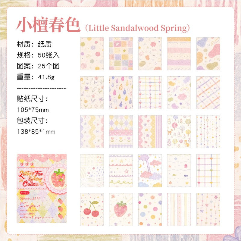 Jian Paper Floral Pattern Material Book