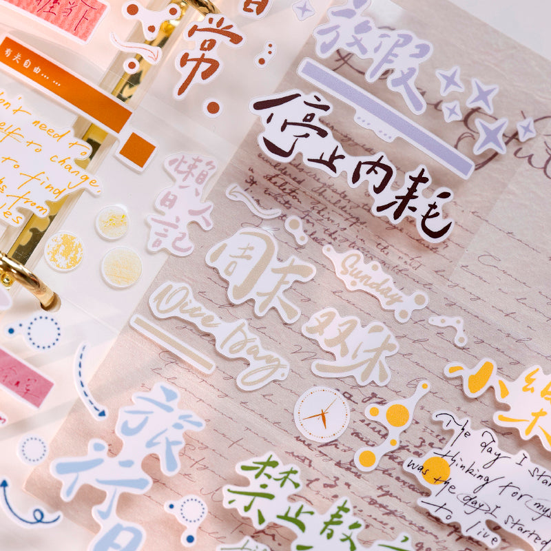 4.5cm*100cm Ordinary Days Die Cutting Washi/PET/Fog Synthetic Paper Tape
