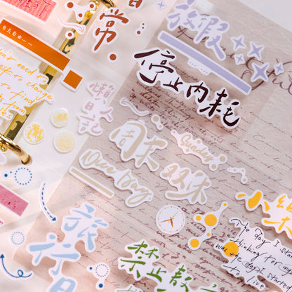 4.5cm*100cm Ordinary Days Die Cutting Washi/PET/Fog Synthetic Paper Tape