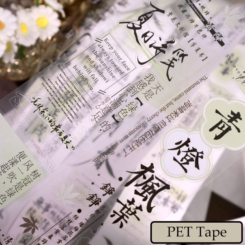 Whole Roll 5cm*5m Half Summer Book Die Cutting Synthetic Paper/PET Tape