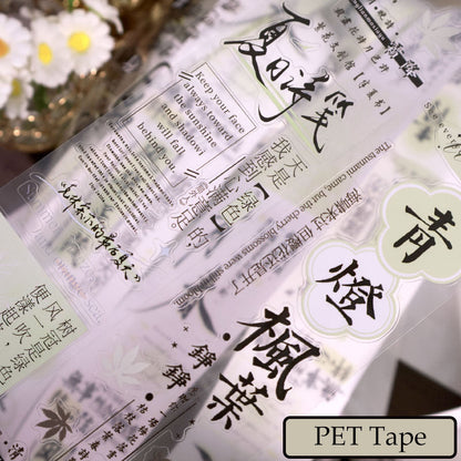 Whole Roll 5cm*5m Half Summer Book Die Cutting Synthetic Paper/PET Tape