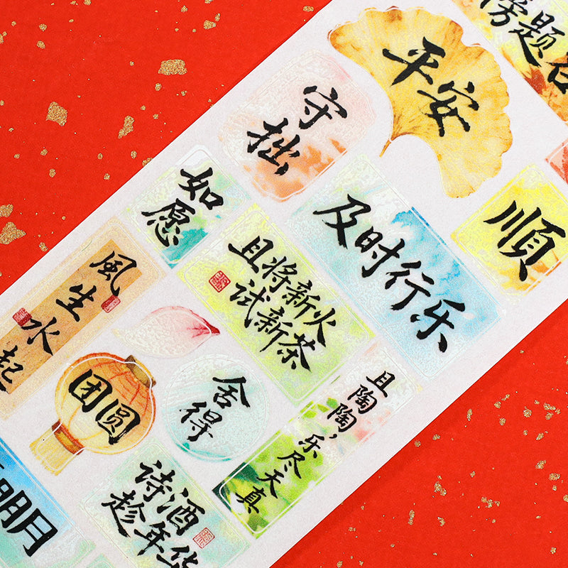 Poetic Notes Of Blessings Die Cutting Washi Tape for journaling, scrapbooking and collage