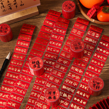 Prosperity Success Series Gold Stamping Coated Paper Tape featuring old, and gold designs for journaling, scrapbooking and collage