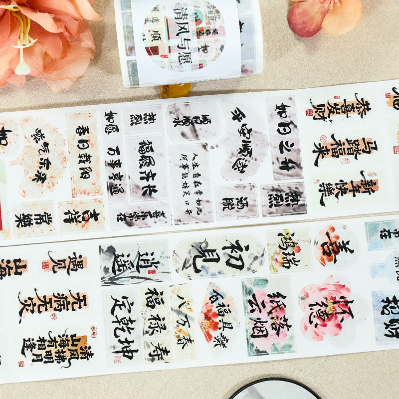 Breeze And Wishes Die Cutting Washi Tape for journaling, scrapbooking and collage