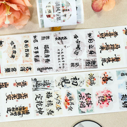 Breeze And Wishes Die Cutting Washi Tape for journaling, scrapbooking and collage