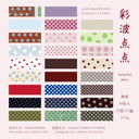 BasicHandcraft Series Washi Paper Long Strip Sticker Book