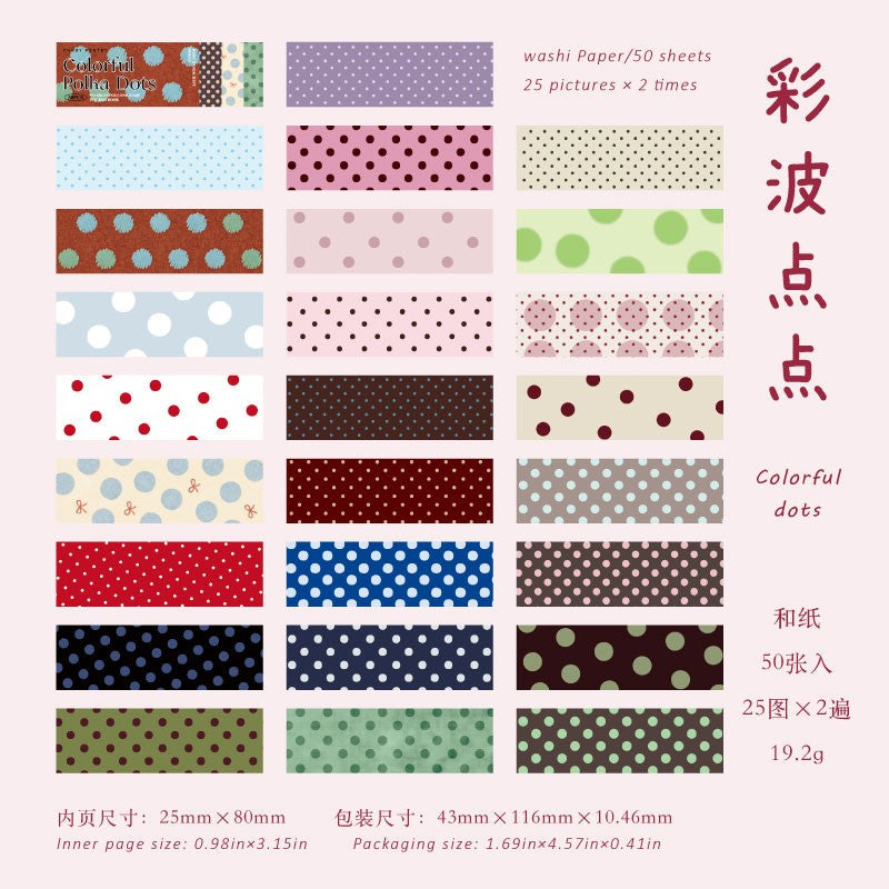 BasicHandcraft Series Washi Paper Long Strip Sticker Book