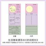 Life Notes Series / Time planning
