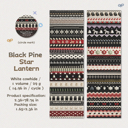 Island Dream Series White Kraft Paper Tape