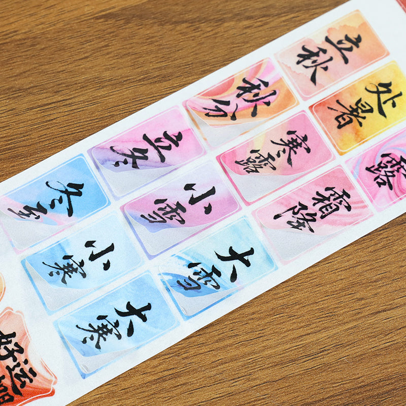The Sequence Of Words Die Cutting Washi Tape for journaling, scrapbooking and collage
