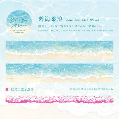 Water Ripple Halo Series Rainbow Light PET Tape