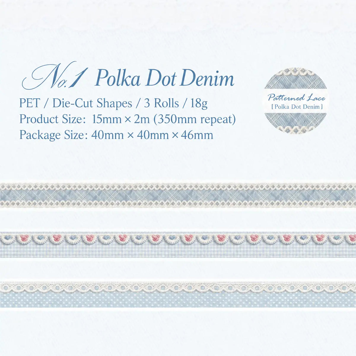 Floral Dreamweave PET Tape