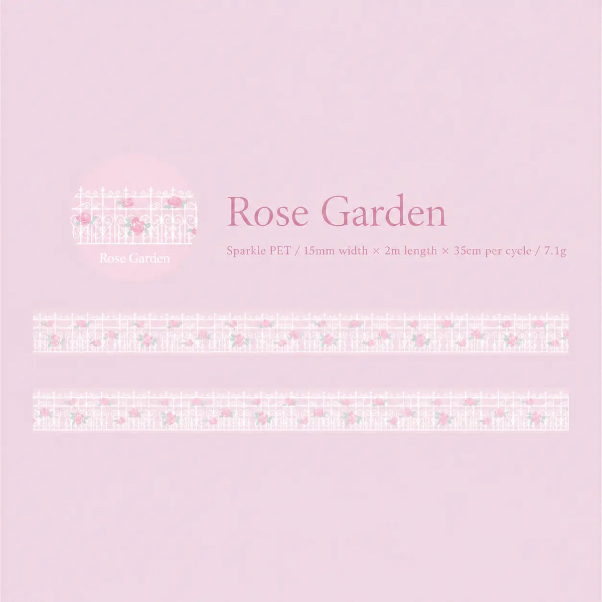 Pixel Garden PET Tape