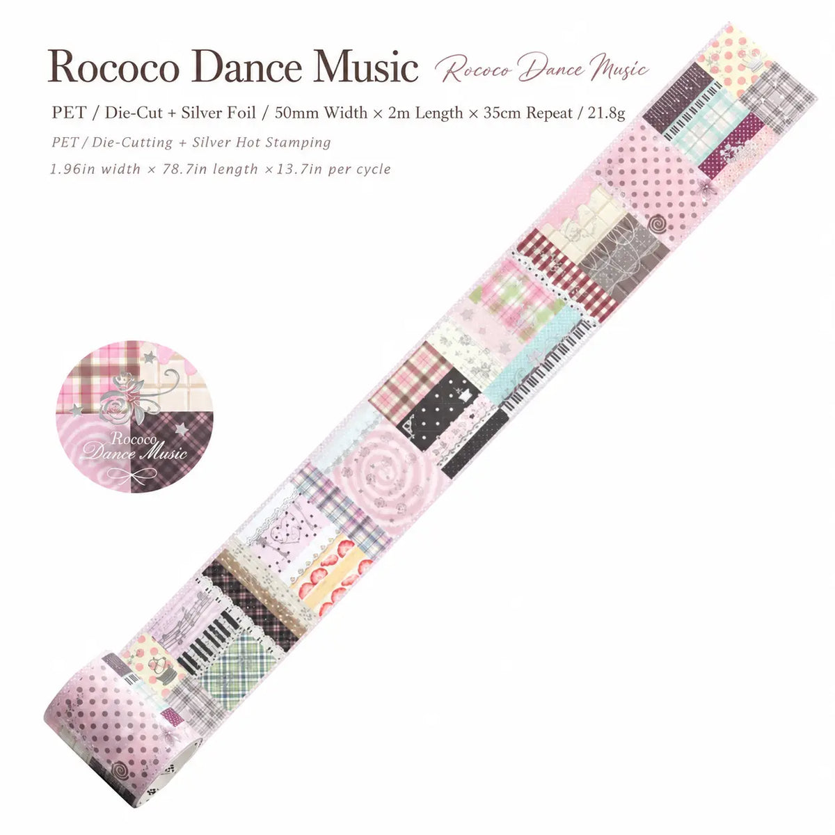 Cocoa Rose House PET Tape