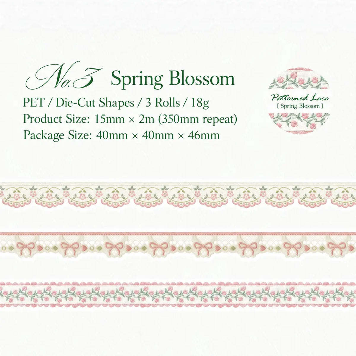 Floral Dreamweave PET Tape