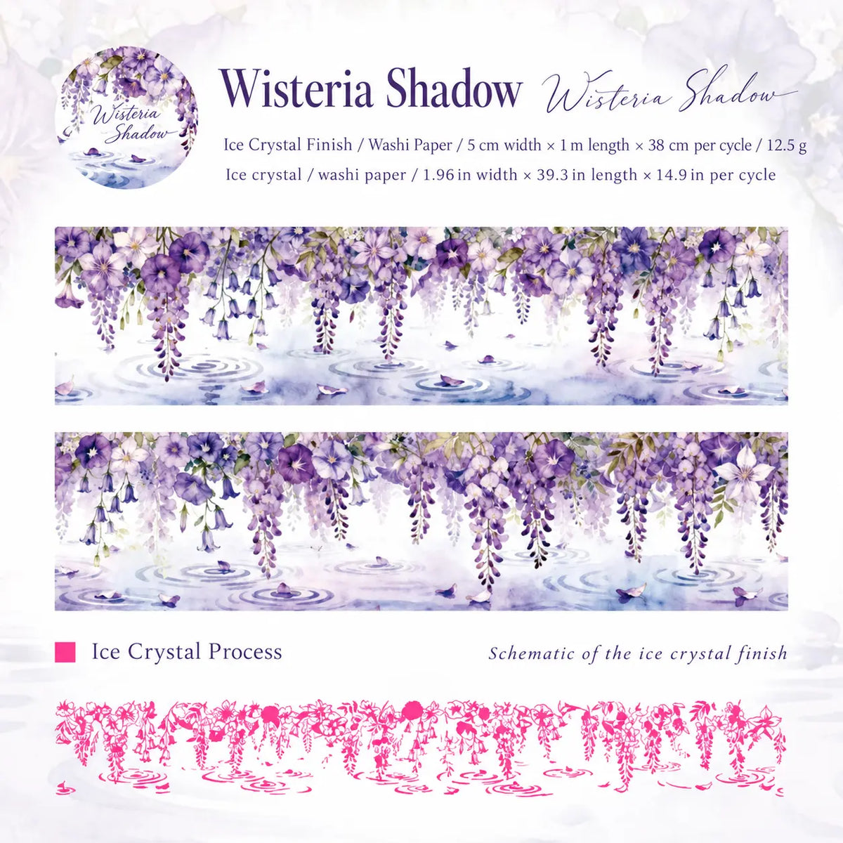 Floating Blossoms Reflection Washi Tape
