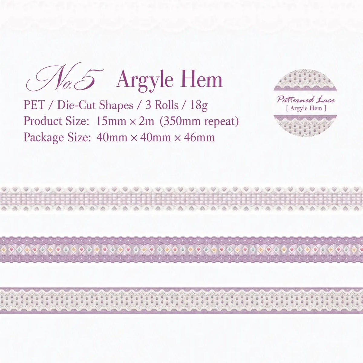 Floral Dreamweave PET Tape