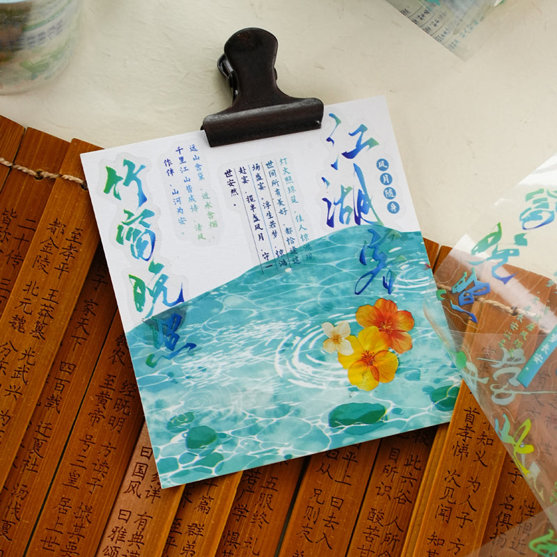 Ink Shadow Poetic Series Die Cutting PET Tape