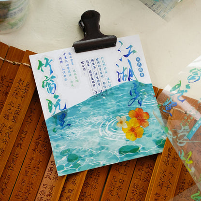 Ink Shadow Poetic Series Die Cutting PET Tape