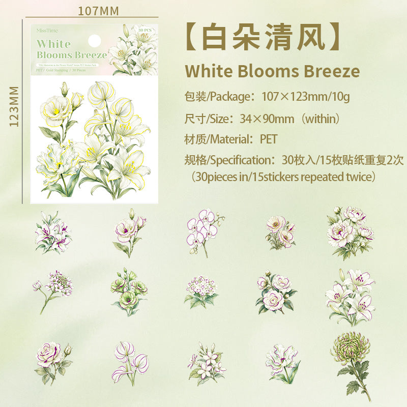 Flowers Memory Series Sticker
