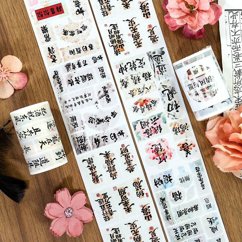 Breeze And Wishes Die Cutting Washi Tape for journaling, scrapbooking and collage