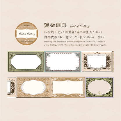 Memo Blank Signature Series White Kraft Paper Tape
