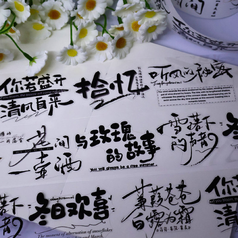 5cm*100cm Chinese text record Die Cutting Washi/PET Tape for journaling, scrapbooking and collage