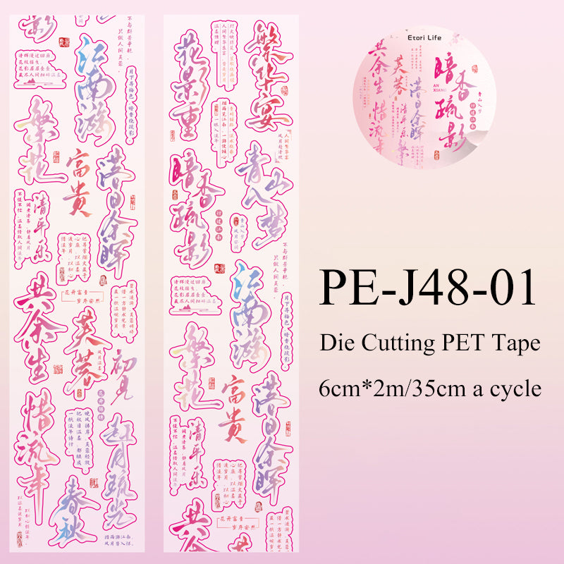 Ink Shadow Poetic Series Die Cutting PET Tape