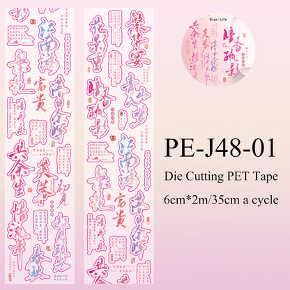 Ink Shadow Poetic Series Die Cutting PET Tape