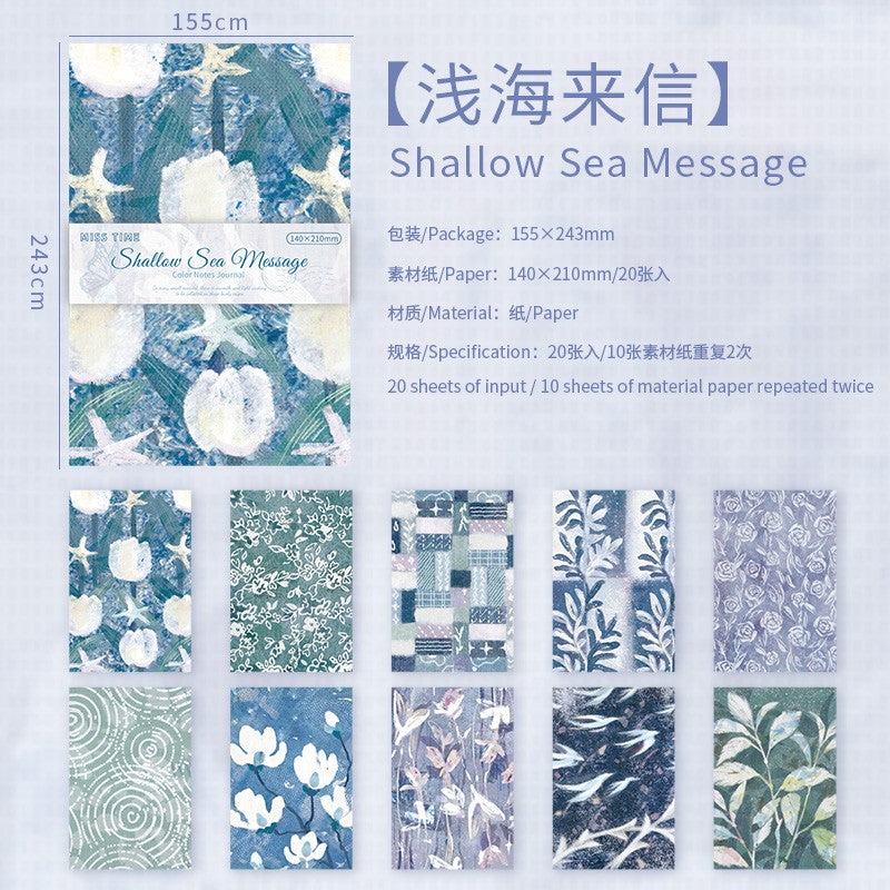 Patterned Journal Material Paper