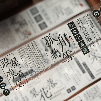 Whole Roll 5cm*5m Notes on Ink Blotting Die Cutting Washi/PET Tape for journaling, scrapbooking and collage