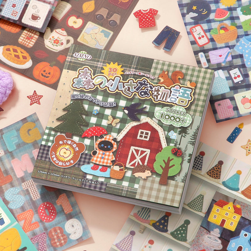 Patchwork Series Sticker Book featuring book designs for journaling, scrapbooking and collage