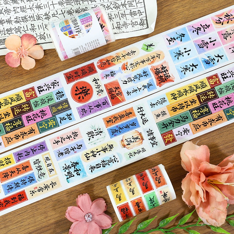 The Sequence Of Words Die Cutting Washi Tape for journaling, scrapbooking and collage