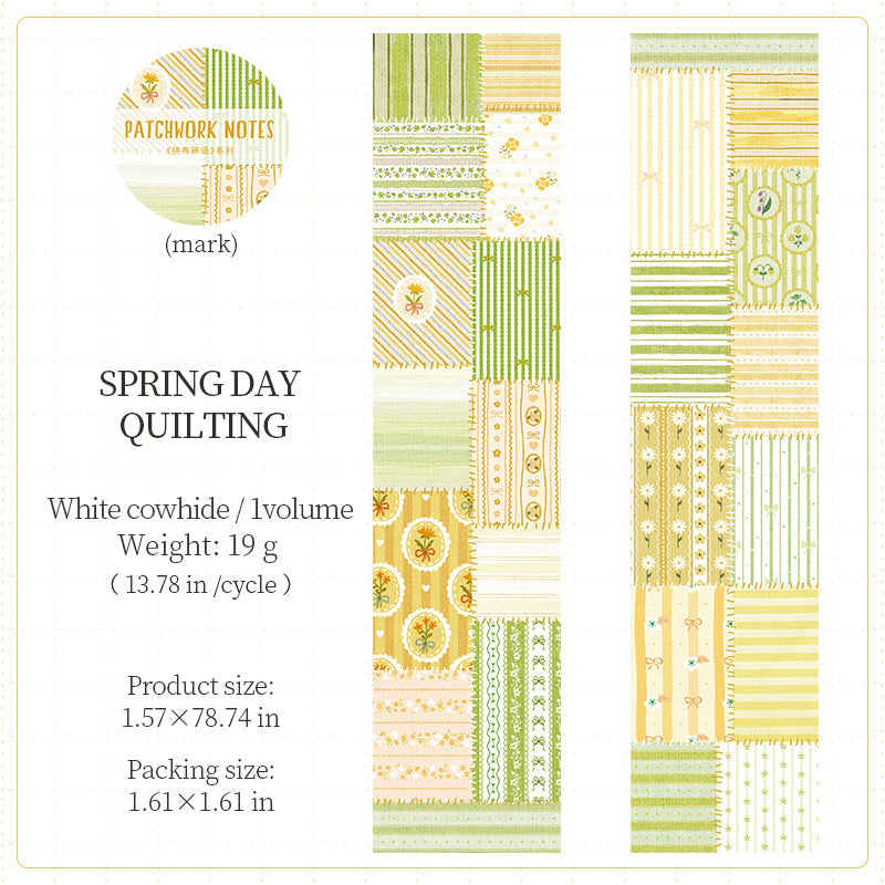 Patchwork Notes Series White Kraft Paper Tape