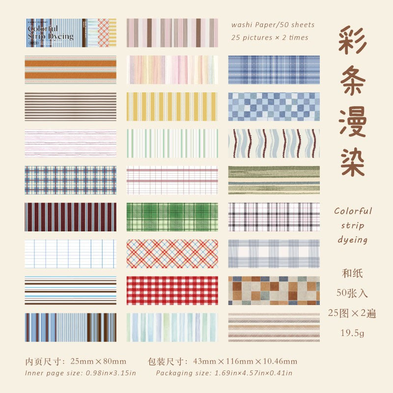 BasicHandcraft Series Washi Paper Long Strip Sticker Book