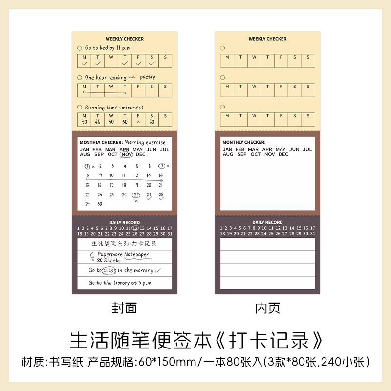 Life Notes Memo Pad