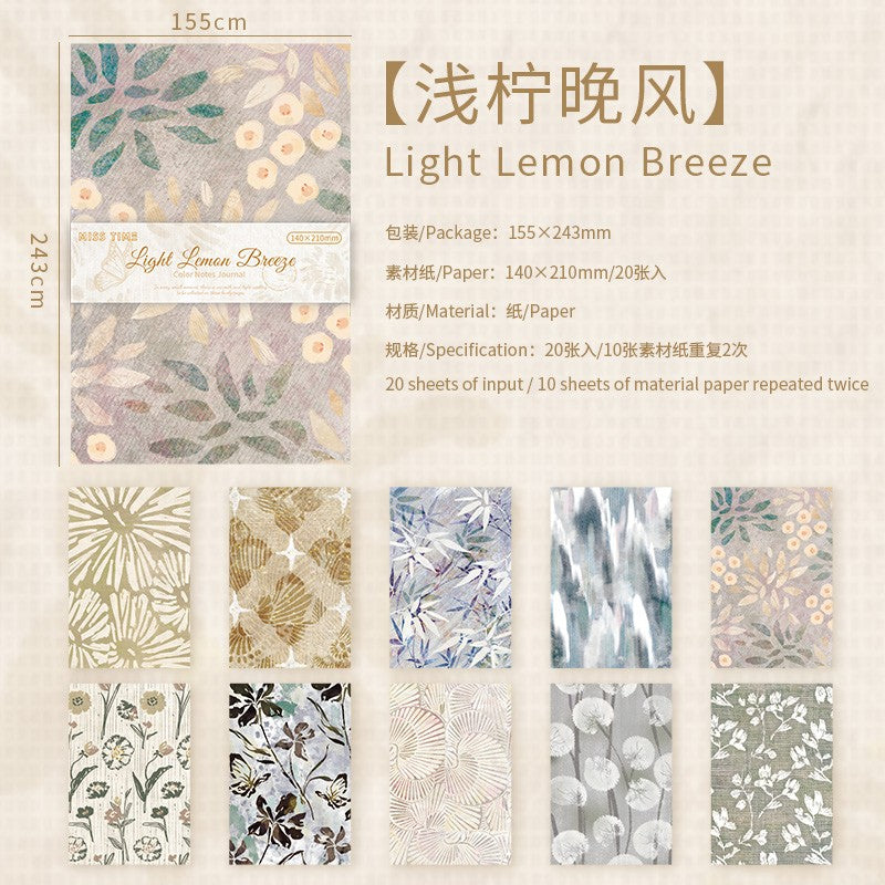 Patterned Journal Material Paper