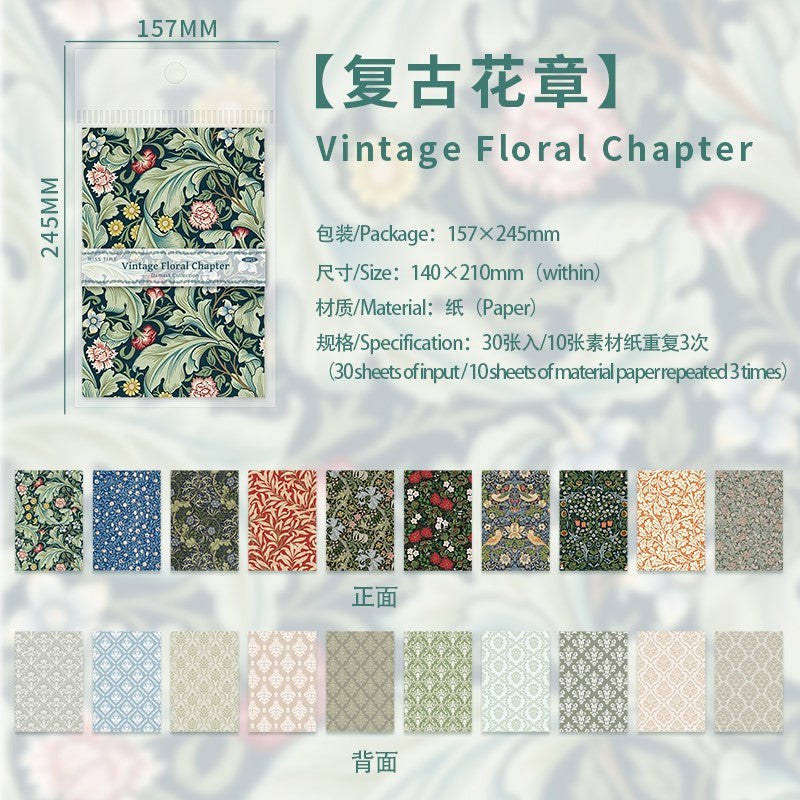 Pick Sweet Rose Material Paper